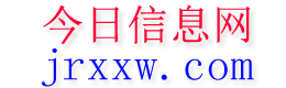 黑山今日信息网